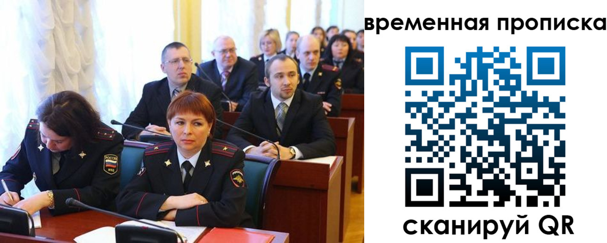 прописка иностранных граждан в Вольске