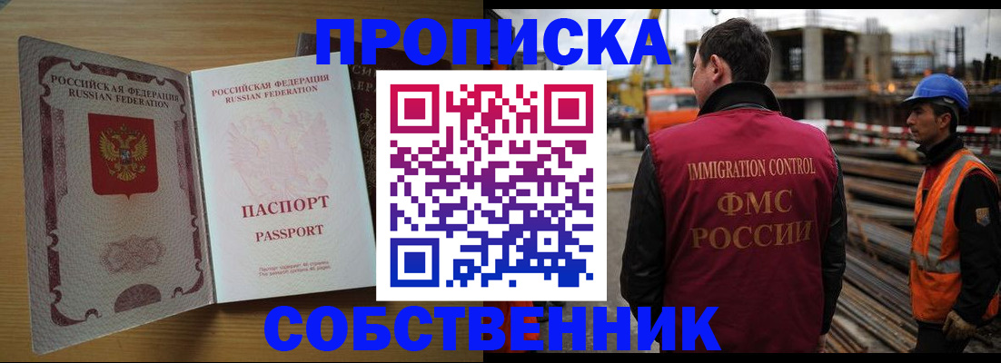 регистрация для дет. сада в Вольске