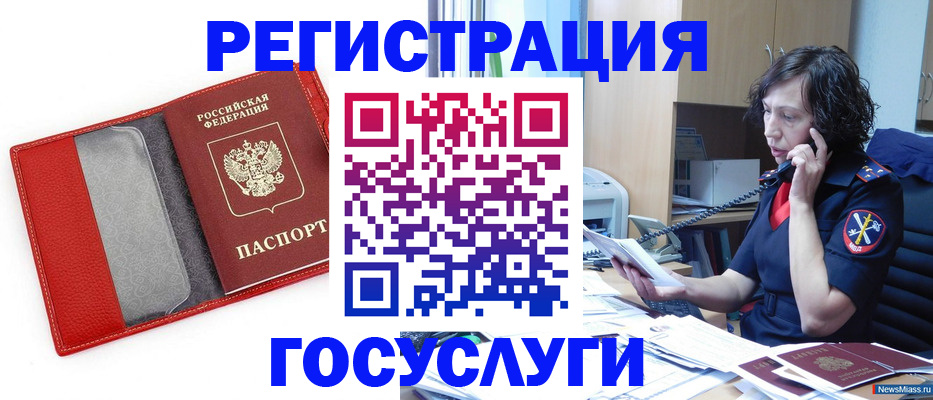 найти адрес прописки в Вольске